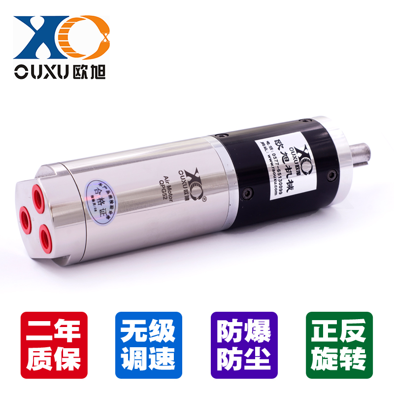 QPG52微型氣動(dòng)馬達(dá)